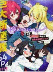 星辰影视在线文艺动画白露为霜海报