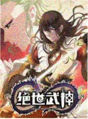 星辰影视在线人文综艺城市漫游记海报