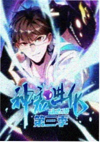 星辰影视在线热血动漫纸鸢少年海报